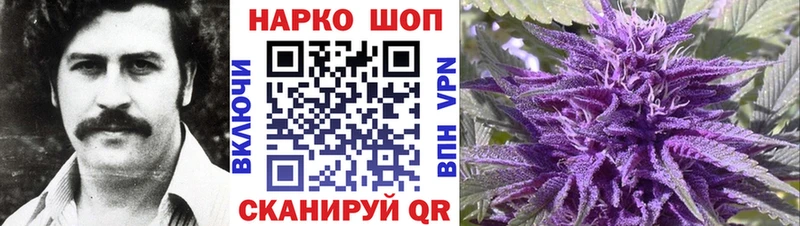Где продают наркотики Юрьев-Польский СОЛЬ Мефедрон Гашиш Бошки Шишки