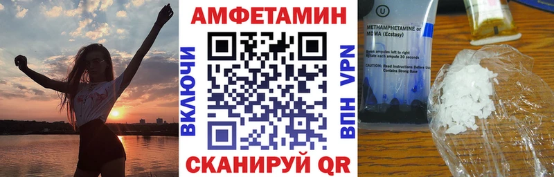 АМФЕТАМИН Розовый  магазин продажи   кракен ТОР  Юрьев-Польский 