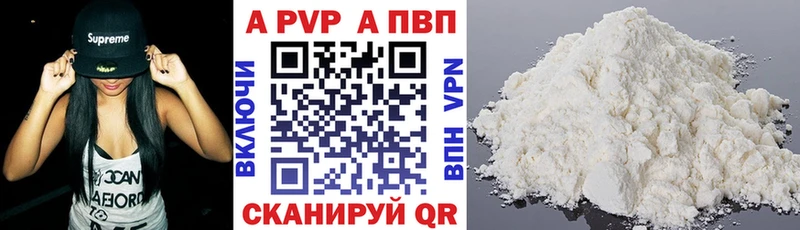 блэк спрут онион как найти Юрьев-Польский A-PVP крисы CK
