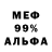 Амфетамин VHQ Jay Spillers