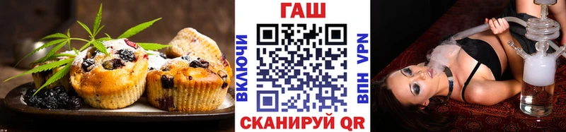 Cannafood марихуана  хочу   гидра   shop формула  Юрьев-Польский 