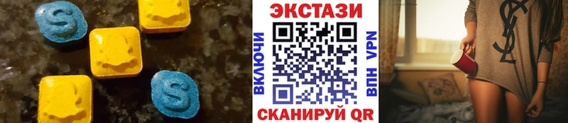 ЭКСТАЗИ 250 мг Юрьев-Польский