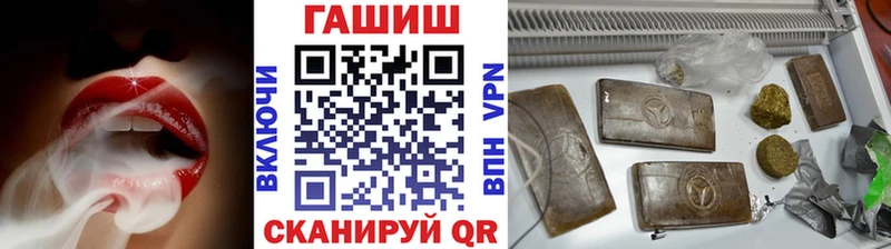 закладка  Юрьев-Польский  блэк спрут как войти  ГАШИШ hashish 