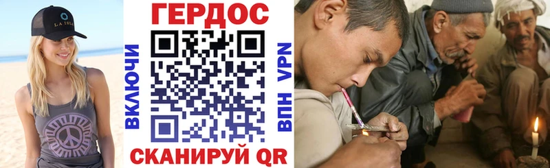 Героин Афган  где купить   Юрьев-Польский 