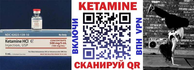 Кетамин VHQ  как найти закладки  KRAKEN онион  Юрьев-Польский 