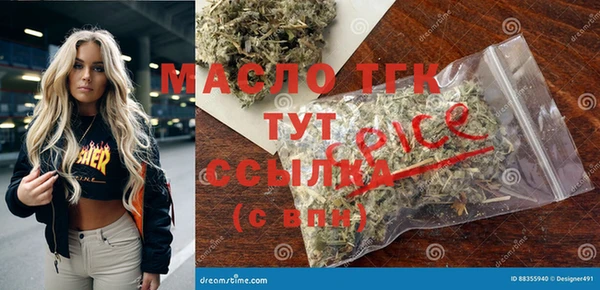 ECSTASY Алексин