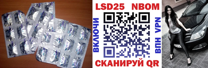 LSD-25 экстази кислота  Юрьев-Польский 