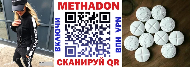 МЕТАДОН VHQ  кракен tor  Юрьев-Польский 