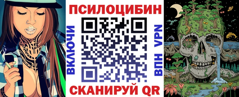 Галлюциногенные грибы ЛСД  Юрьев-Польский 